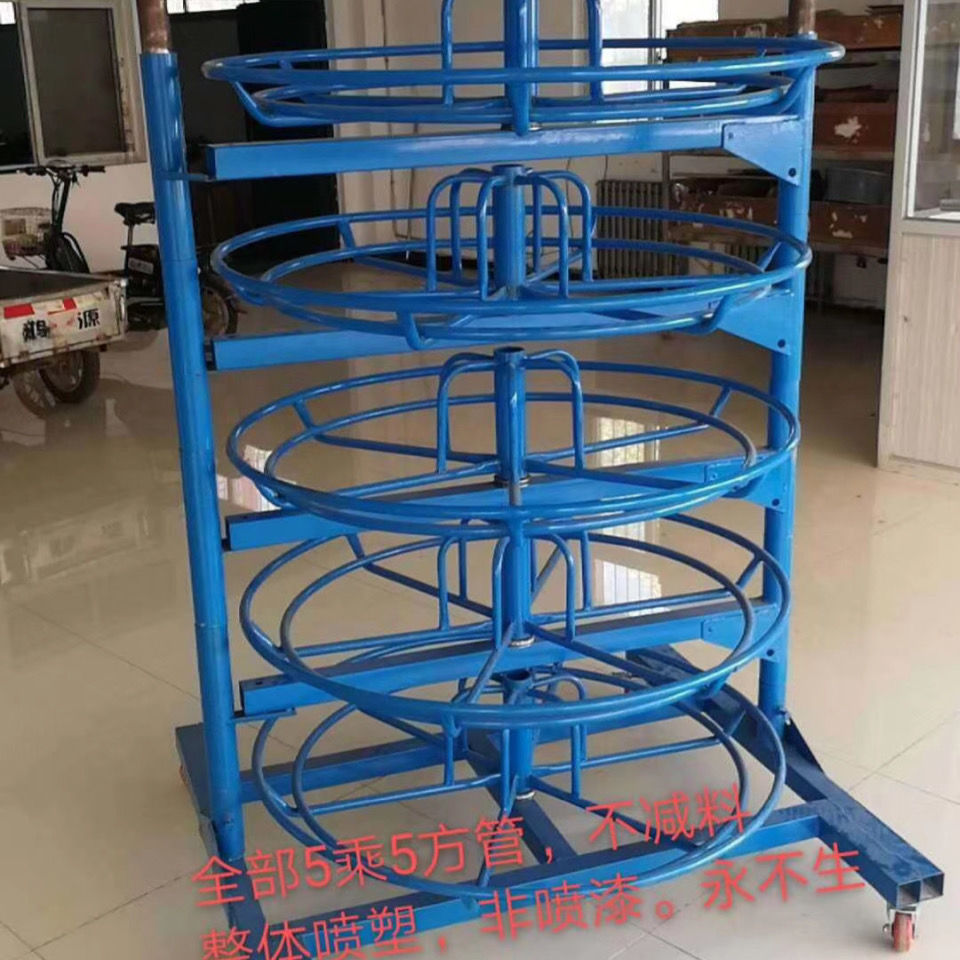 厂家直销液压管架子胶管货架油管架子可旋转折叠移动盘管整理货架