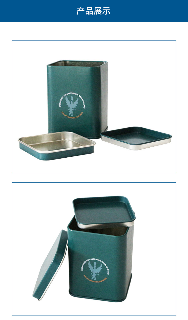 金属盒大方形马口铁盒子食物罐罐头盒试刀罐牛肉罐食品饼干盒定制