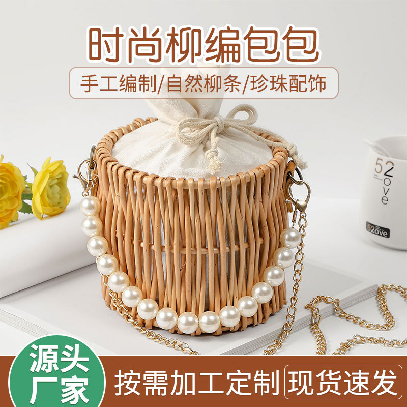 网红藤编织包手提珍珠柳条水桶圆形编织包化妆包挂件