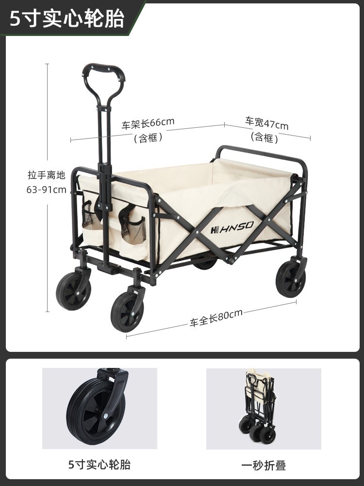 Outdoor Camper Stall Picnic Camp Trolley Foldable Trolley Travel Portable Hand Pull Trolley