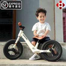儿童平衡车溜娃车2-7岁无脚踏滑行车学步车自行车玩具
