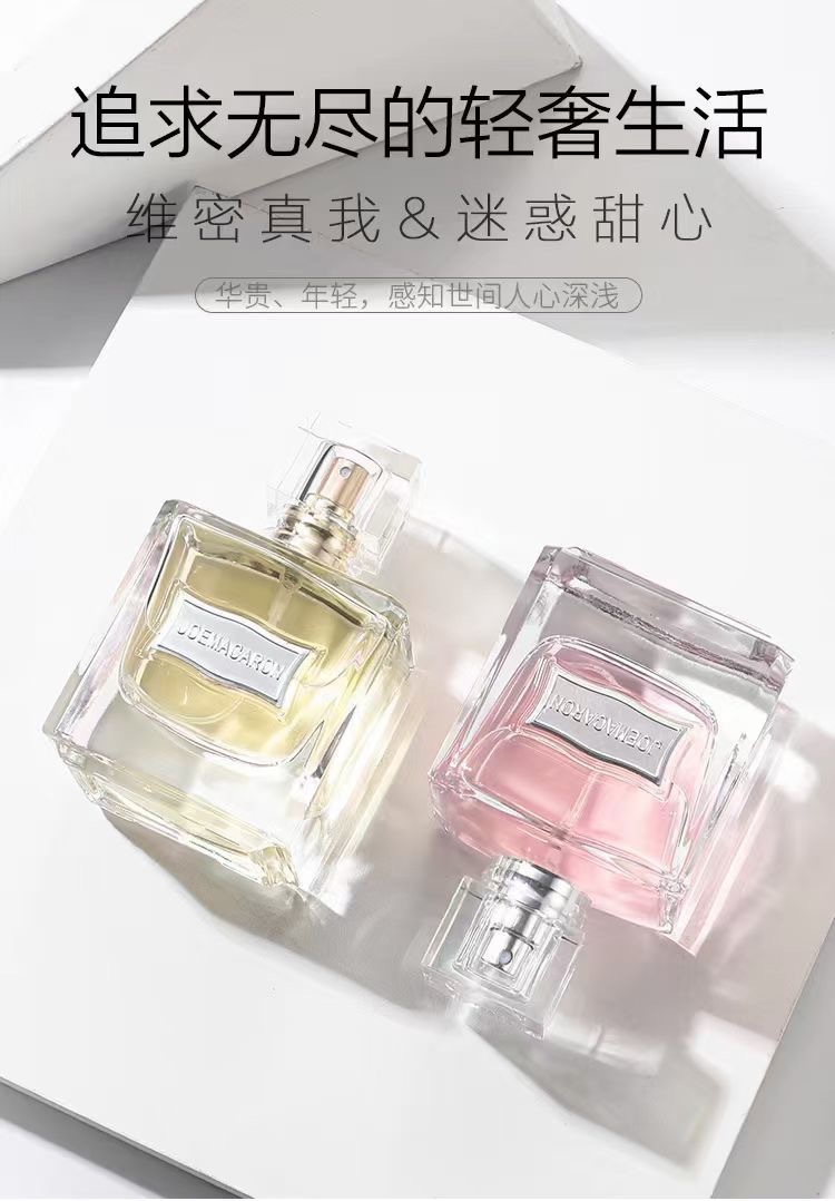 Xiangze Xiu Vimi Real Me Perfume Gift Box Fresh Flower and Fruit Fragrance Lasting Fragrance Confused Sweet Lady Perfume