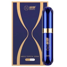 鲨御不匆匆延时喷剂持久控时抑菌喷剂apd大魔王凝胶修护膏小钢炮