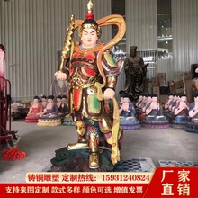 厂家直销铜雕四大天王佛像 寺院护法铜摆件纯铜工艺制作宗教神像