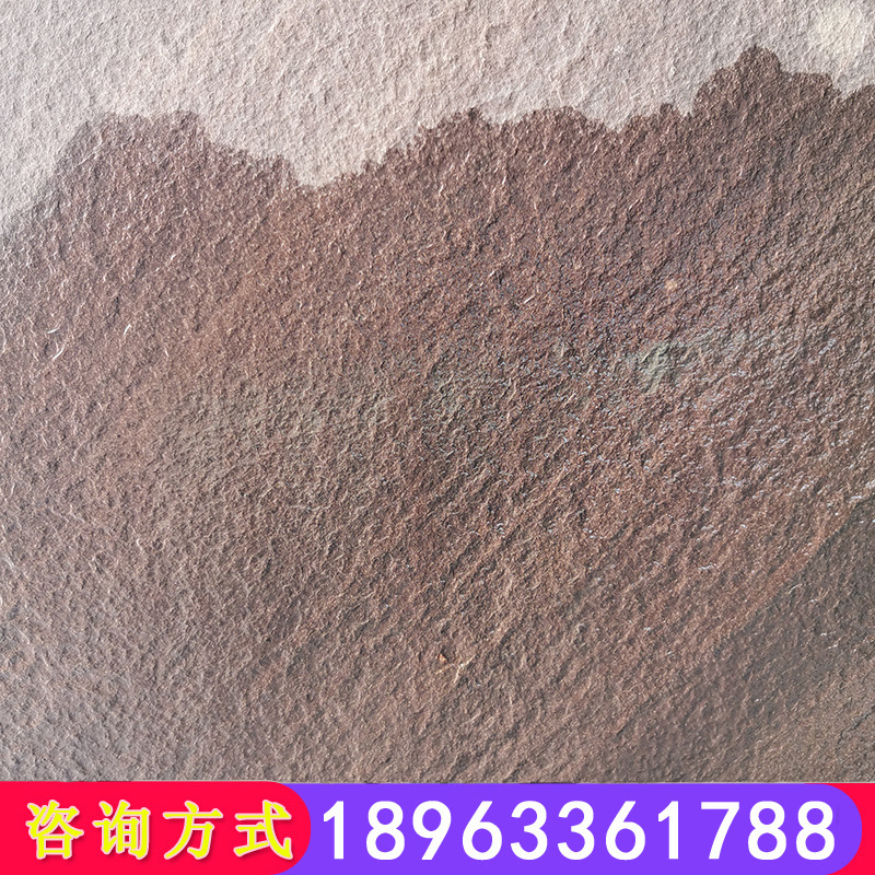 大理石紫砂岩火烧板3公分荔枝面广场板室外路面地砖花岗岩砂岩板