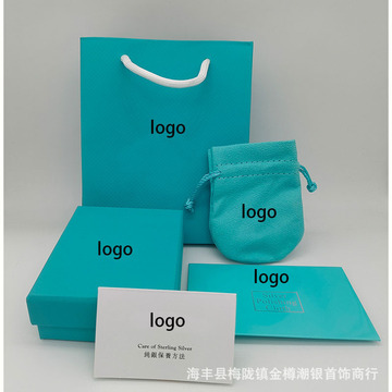 t家包装盒淡绿色t家首饰包装盒项链戒指珠宝盒蒂家首饰盒饰品盒订