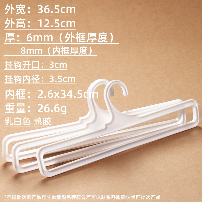 Gpw5 White Supermarket Shopping Mall Adult Children Plastic Towel Rack Towel Rack Towel Rack Hanger Pants Rack Hook Exhibition