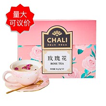 chali茶里 玫瑰花茶50g盒装 大朵干玫瑰平阴玫瑰花瓣花茶泡水10包