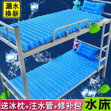 凉席水冷水席夏季水床垫成人冷感制冷冰垫凉感床垫降温神器睡觉