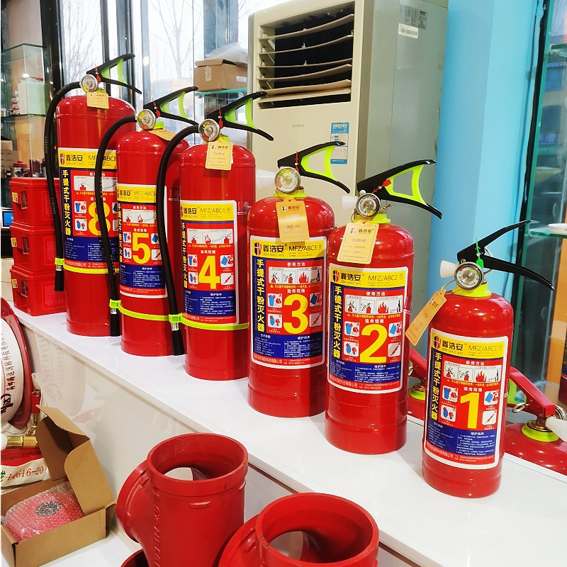 Fire Fighting Equipment Dry Powder Fire Extinguisher Wholesale Household Factory Shop Construction Site Car Portable 4kg New National Standard