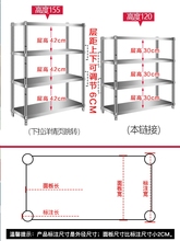 货架不锈钢二层置物架多层仓库杂物架子厨房简易货架二手批发