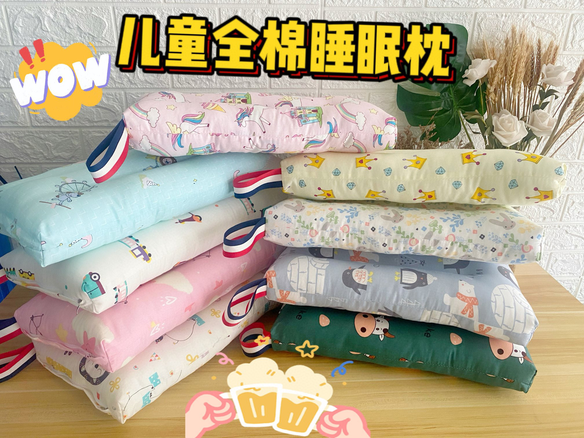 幼儿园午睡枕卡通纯棉儿童枕定型护颈枕头儿童全棉枕头枕芯 30*50