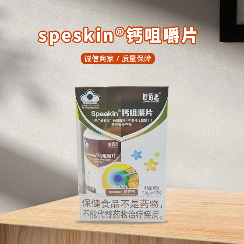 麦金利鱼油dha藻油软胶囊 鱼油软胶囊dha藻油胶囊-阿里巴巴