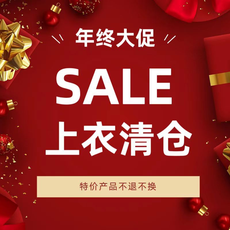 特价断码清仓售完不补当季款儿童秋冬款开衫上衣外套大促-阿里巴巴