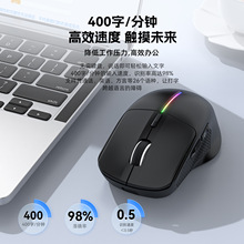 AI鼠标内置讯飞星火大模型2.4G+蓝牙双通道语音字翻译120多语言