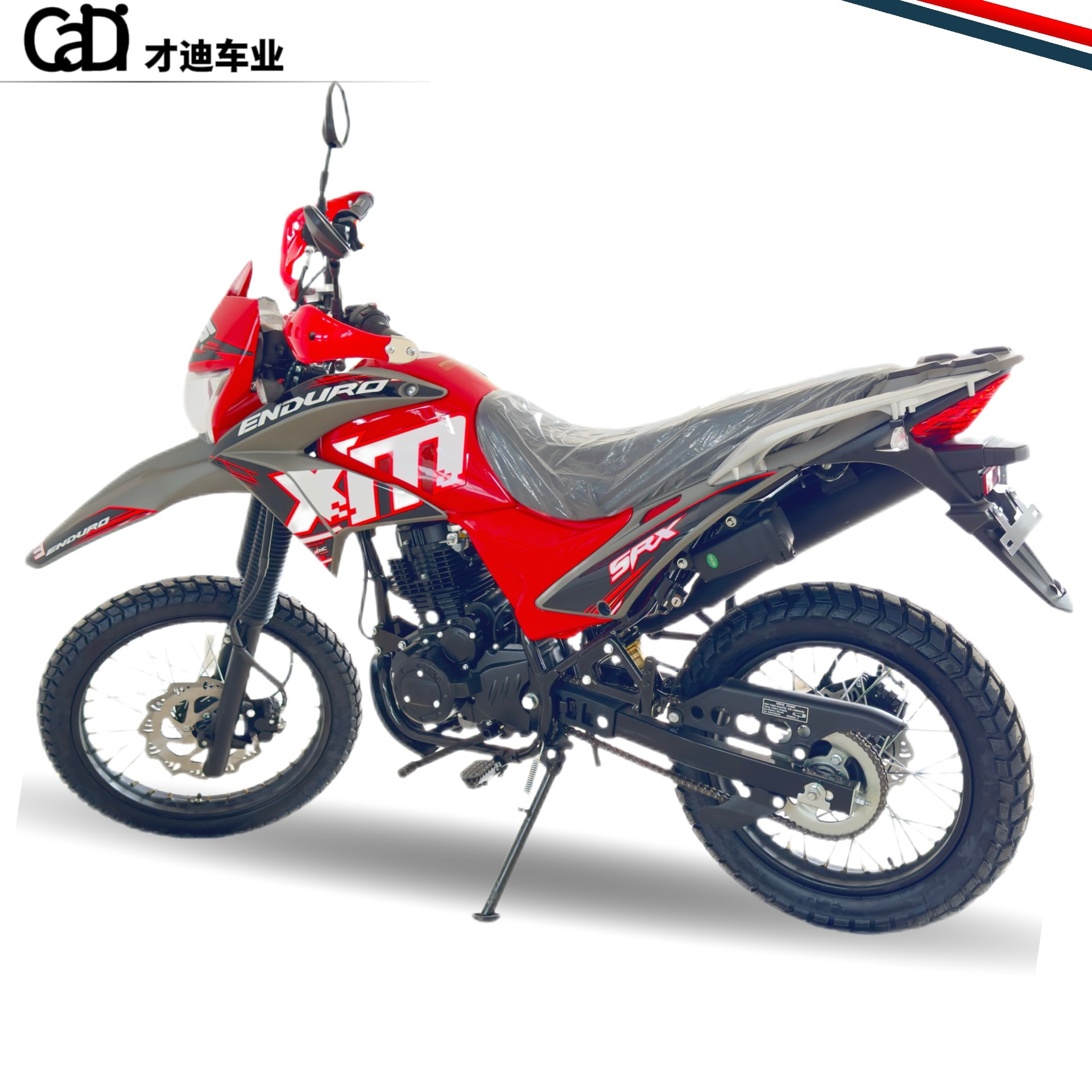 250cc越野摩托车 两轮全地形越野摩托车 高赛 cqr越野摩托车 atv