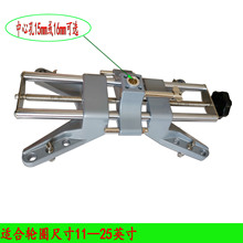 四轮定位仪配件机夹具挂架夹爪小车轮夹轮圈卡四角三角顶头