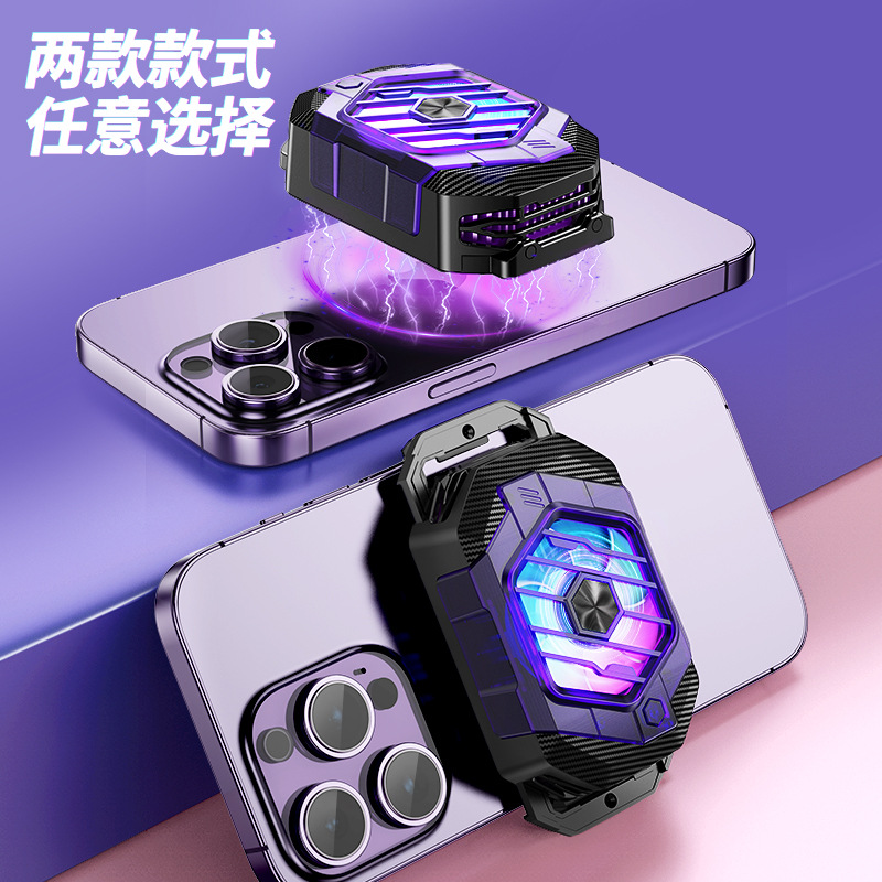 新款X65手机散热器三挡调节吃鸡神器半导体制冷神器可结冰超静音