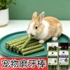 2026 pet rabbit Molar stick Timothy Grass stick Fruit tree Carrot Rye Dandelion Alfalfa Grass stick wholesale 2026 pet rabbit Molar stick Timothy Grass stick Fruit tree Carrot Rye Dandelion Alfalfa Grass stick wholesale
