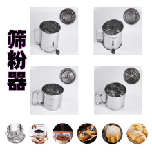 不锈钢筛粉器钢杯40目手摇粉筛器家用手动烘焙面粉筛器咖啡粉筛器