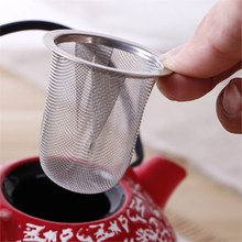 不锈钢过滤网茶滤日式圆壶网茶壶韩式茶隔茶道配件杯子花茶杯漏网