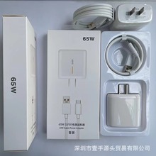 适用OPPO闪充65W充电头Reno5pro/ACE/FindX2闪充数据线VOOC充电器