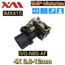 雄迈XM  IVG-N8S-AF IMX415 800W 4倍自动聚焦高清模组 2.8-12MM