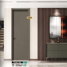 碳纤防潮阻燃客厅房间隔音卧室门整套家用实木复合门隐形门公寓门