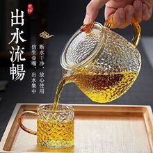 家用锤纹耐高温玻璃泡茶壶过滤复古泡茶器透明带把玻璃茶壶套装