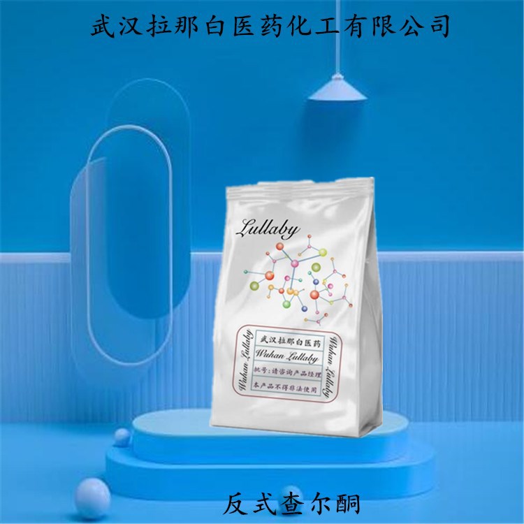 反式查尔酮;查耳酮;苯丙烯酰苯;苯基苯乙烯基甲酮;英文名称:trans-ch