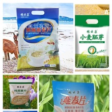 澳洲燕麦片500g袋装即食燕麦片高寒燕麦片速食营养麦片代餐燕麦片