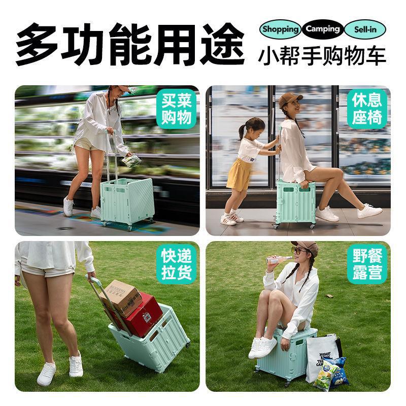 Shopping Cart Luggage Trolley Portable Folding Stall Camping Trolley Shopping Cart Lever Car Household Outdoor Storage Box