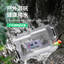 纯净矿泉水露营储水桶家用户外车载自驾游带水龙头方形蓄水箱饮树