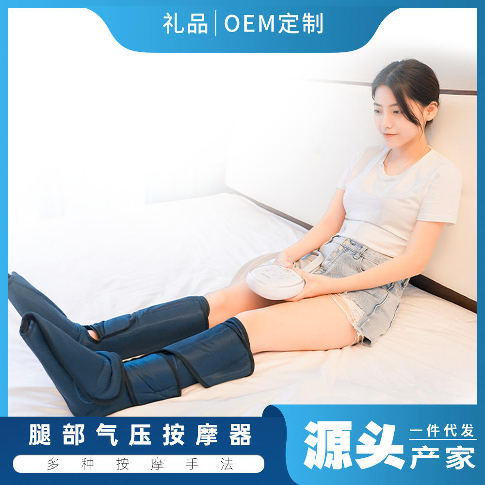 腿部按摩器电动多功能热敷揉捏气囊包裹腿部脚部足底按摩仪美腿机