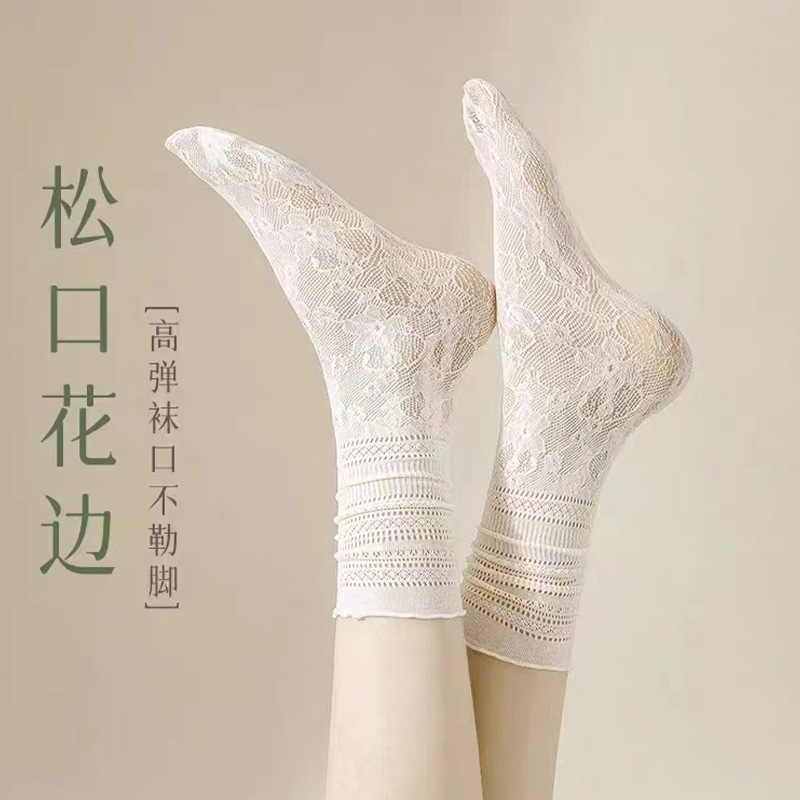 白色袜子女夏季薄款纯棉花边蕾丝中筒袜搭配小皮鞋黑色网红冰冰袜