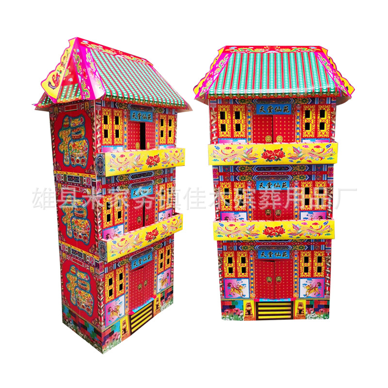 厂家批发殡葬用品三层仙院 纸活纸扎楼祭祀七月半天堂仙苑楼房