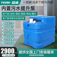 地下室污水提升泵别墅商用卫生间马桶厨房全自动一体污水提升器