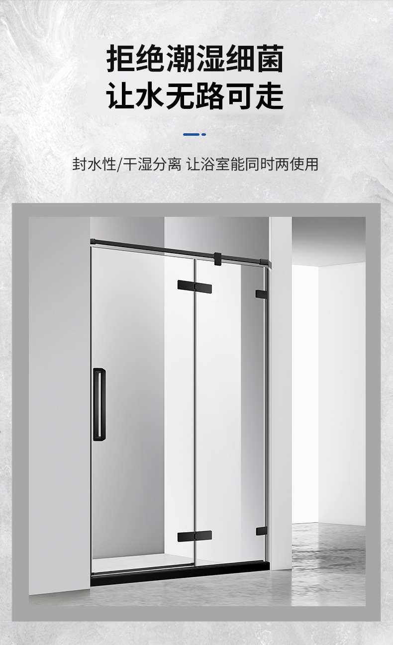 工厂一字型平开门淋浴房卫生间干湿分离浴室隔断家用洗澡间浴屏