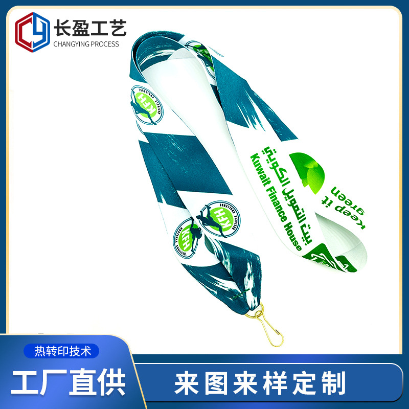 工作证吊绳证件胸牌饭卡挂绳diy 工牌绳子吊带挂脖挂绳工作牌挂绳