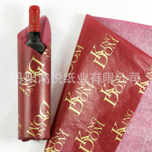 源头大尺寸手工棉纸酒瓶包装纸人参纸三公斤茶饼棉纸礼品包装