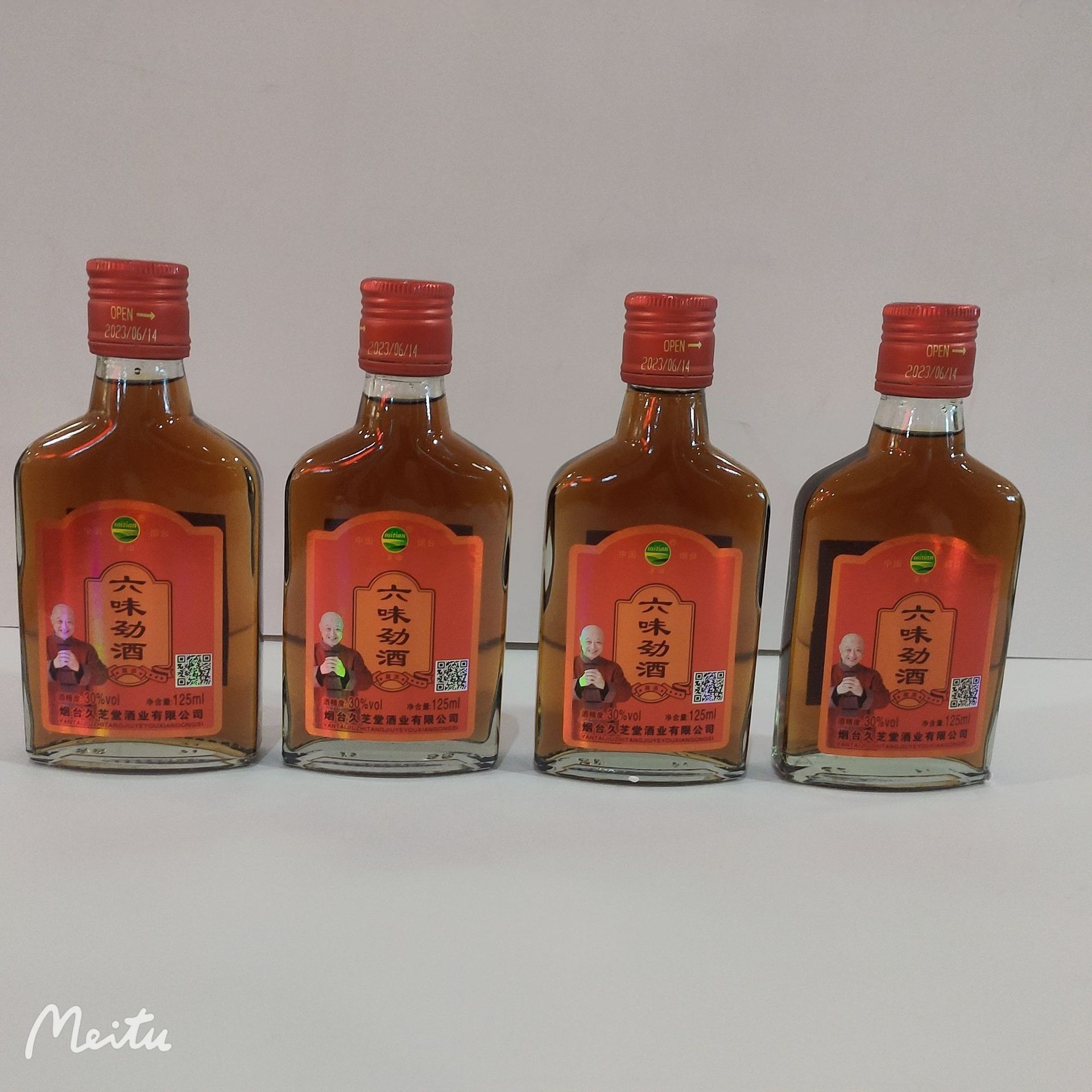 六味劲酒24瓶*125ml整箱小酒30度三鞭酒玛咖酒人参酒简装光瓶小酒