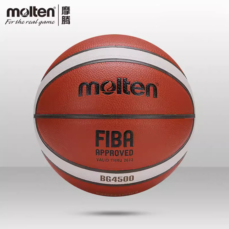 正品molten/摩腾篮球7号成人男女室内户外比赛训练篮球bg4500家用