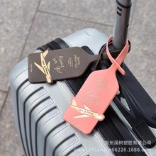 创意行李牌定制 PVC皮革挂件 挂饰时尚吊牌 旅行箱托运 名片牌包