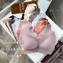 【品质】NaNa同款深V小浪花无痕内衣女大胸显小透气背心运动文胸