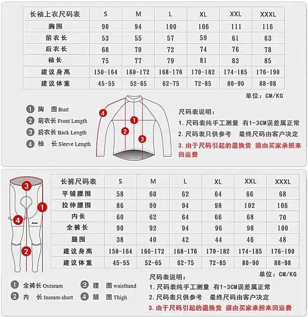 mot新款摩托车赛车服骑行速降服外套抓绒保暖卫衣罗西骑行服定制