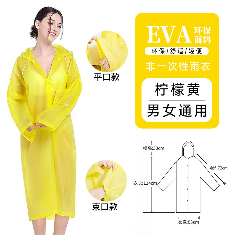 Eva One-Piece Non-Disposable Raincoat Adult Men's and Women's Same Outdoor Travel Portable Thickened Poncho Factory Wholesale