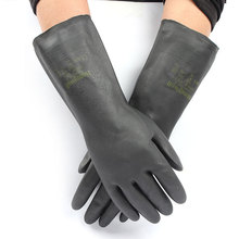 霍尼韦尔2095020橡胶防化手套 耐强酸碱耐氢氟酸防浓硫酸防化手套