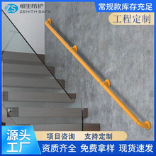 楼梯走廊扶手栏杆 老人残疾人安全防滑不锈钢拉手杆 室内靠墙扶手