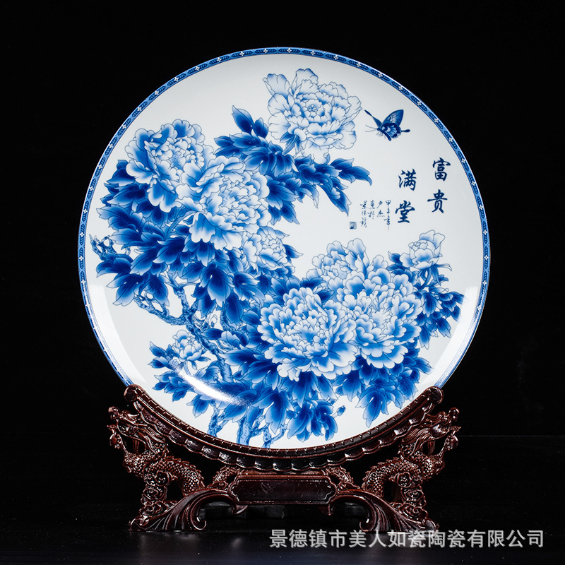 Jingdezhen Ceramic New Chinese Hand-Painted Calligraphy Shun Character Golden Edge Wall-Plate Disc Series Porcelain Decoration Factory Direct Supply