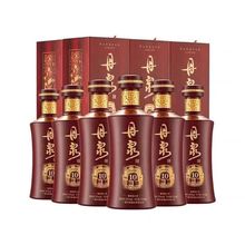 两瓶盒装郭坤亮澄境柔雅酱香型53度500ml贵州洞藏坤沙酒白酒纯粮